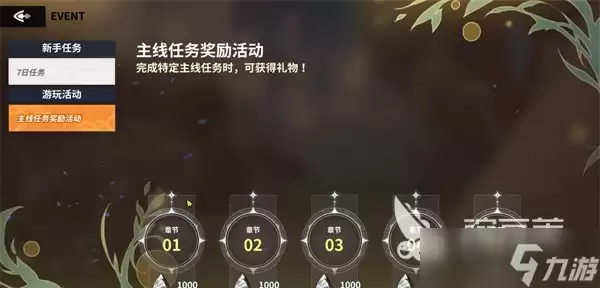 黑色四叶草魔法帝之道西斯分享 黑色四叶草魔法帝之道西斯怎样