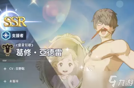 黑色四叶草魔法帝之道葛修玩法攻略 黑色四叶草魔法帝之道葛修操作手法