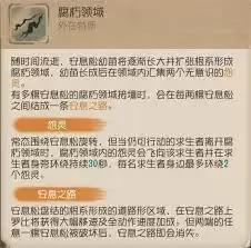 第五人格爱哭鬼安息松技能怎么用