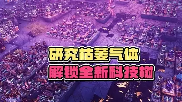 智械工厂Desynced 双人实况视频 机器人流感复发的原因竟然是？
