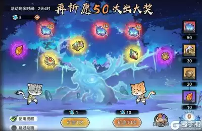 最强祖师狂生本命原胚如何选择-最强祖师狂生本命原胚选择推荐