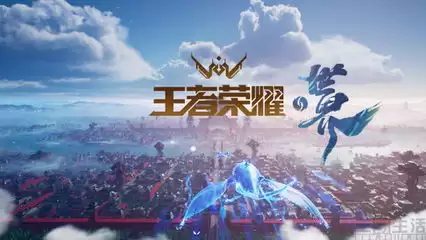 王者荣耀世界开服福利包含哪些