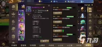 魔域账号交易选哪个平台靠谱