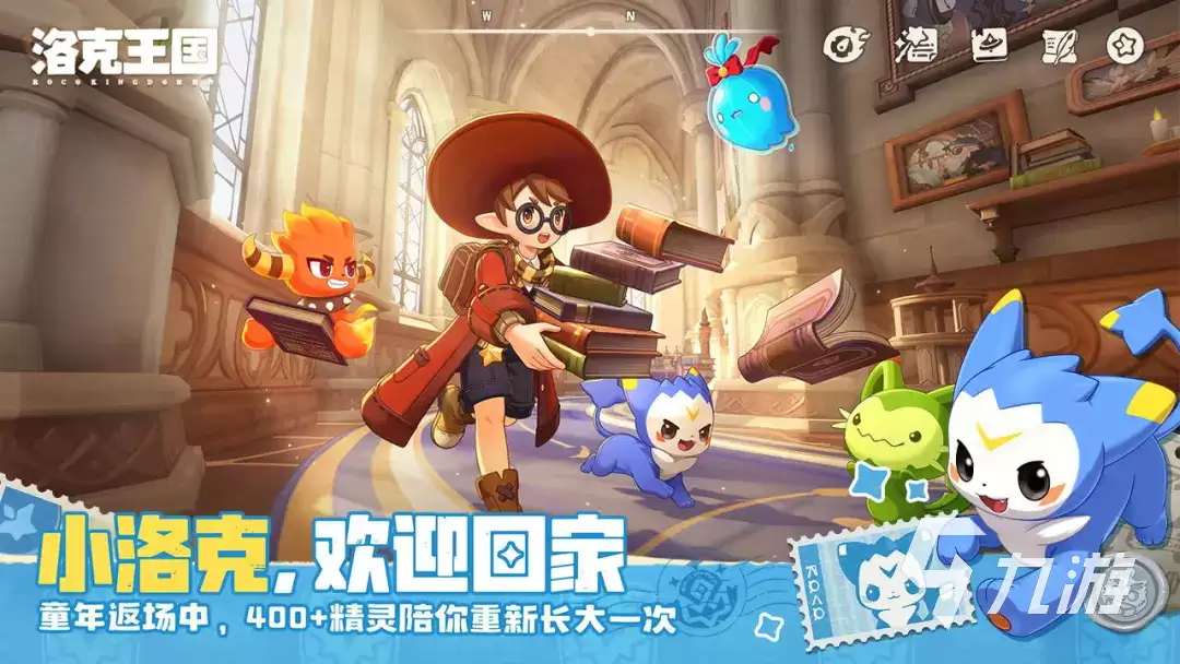 洛克王国世界支持联机对战与手柄操作吗