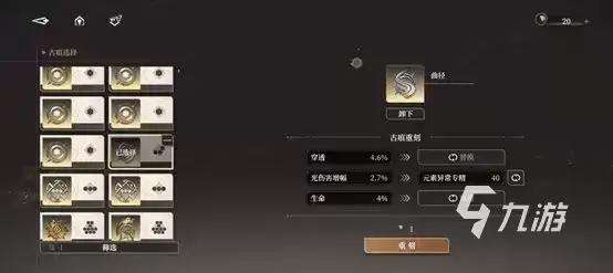 黑色信标怎样升级 黑色信标角色培养攻略