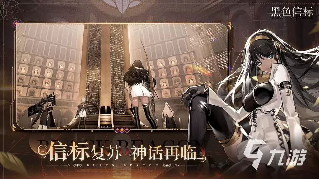 黑色信标巴别塔如何建造 黑色信标巴别塔建造攻略