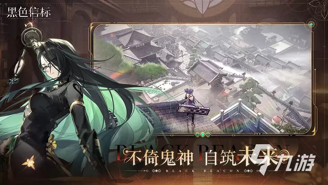 黑色信标神谕隐所成员有哪些 黑色信标神谕隐所成员完整介绍