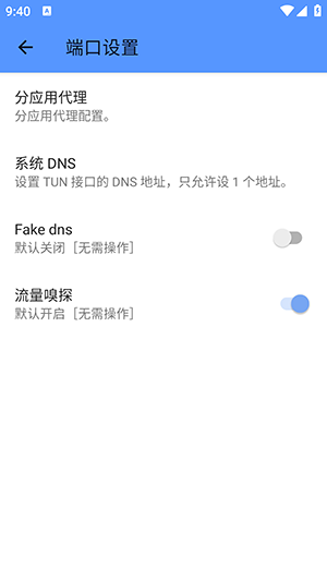MK端口
