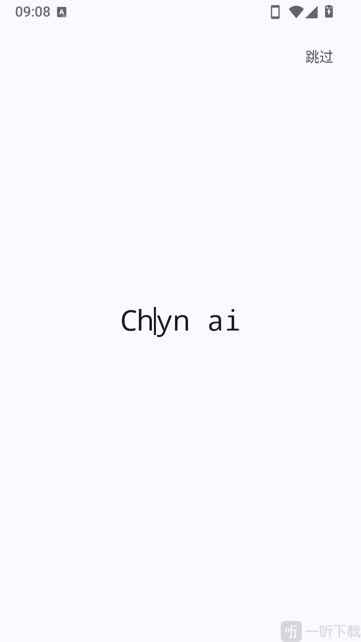 Cyn ai首页辅助功能