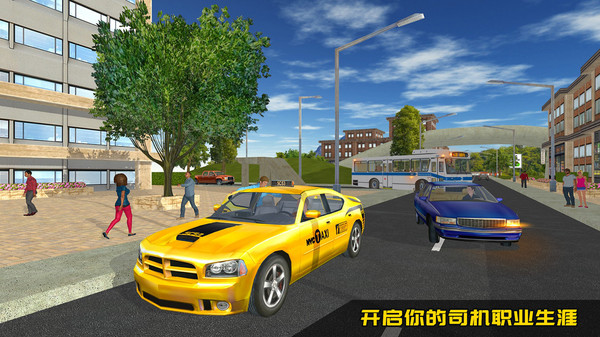出租车接客2 1