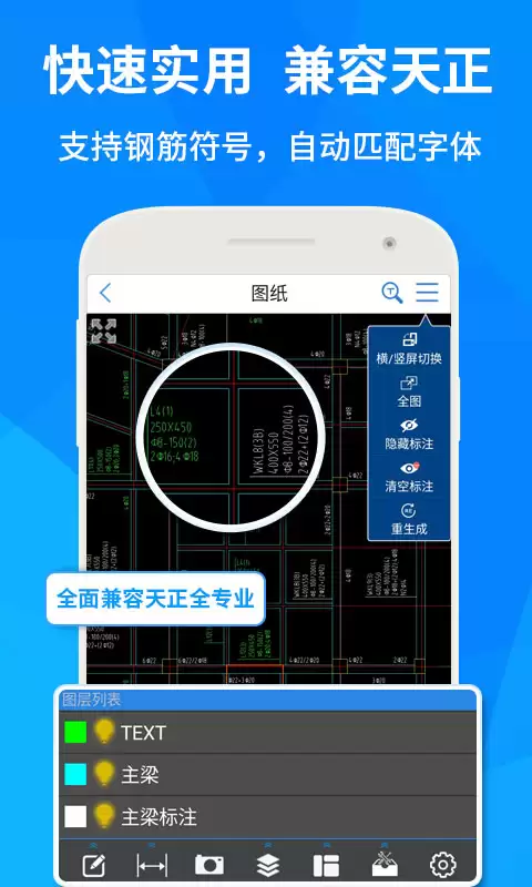 2026年值得推荐的实用看图软件：功能全面 操作流畅的高清图片查看工具