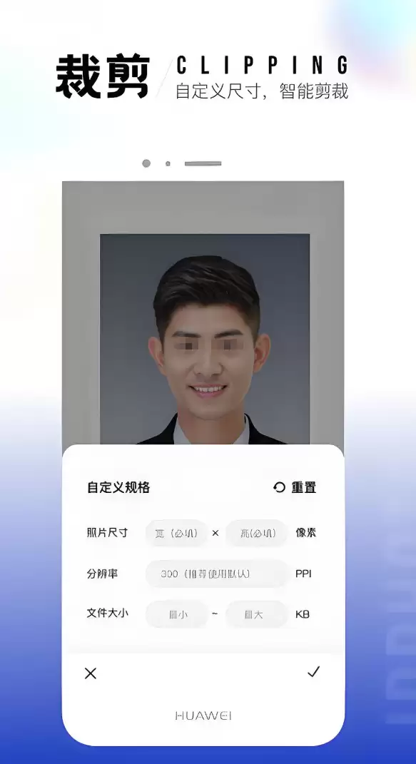 免费一寸证件照软件免费版app：手机证件照软件下载推荐