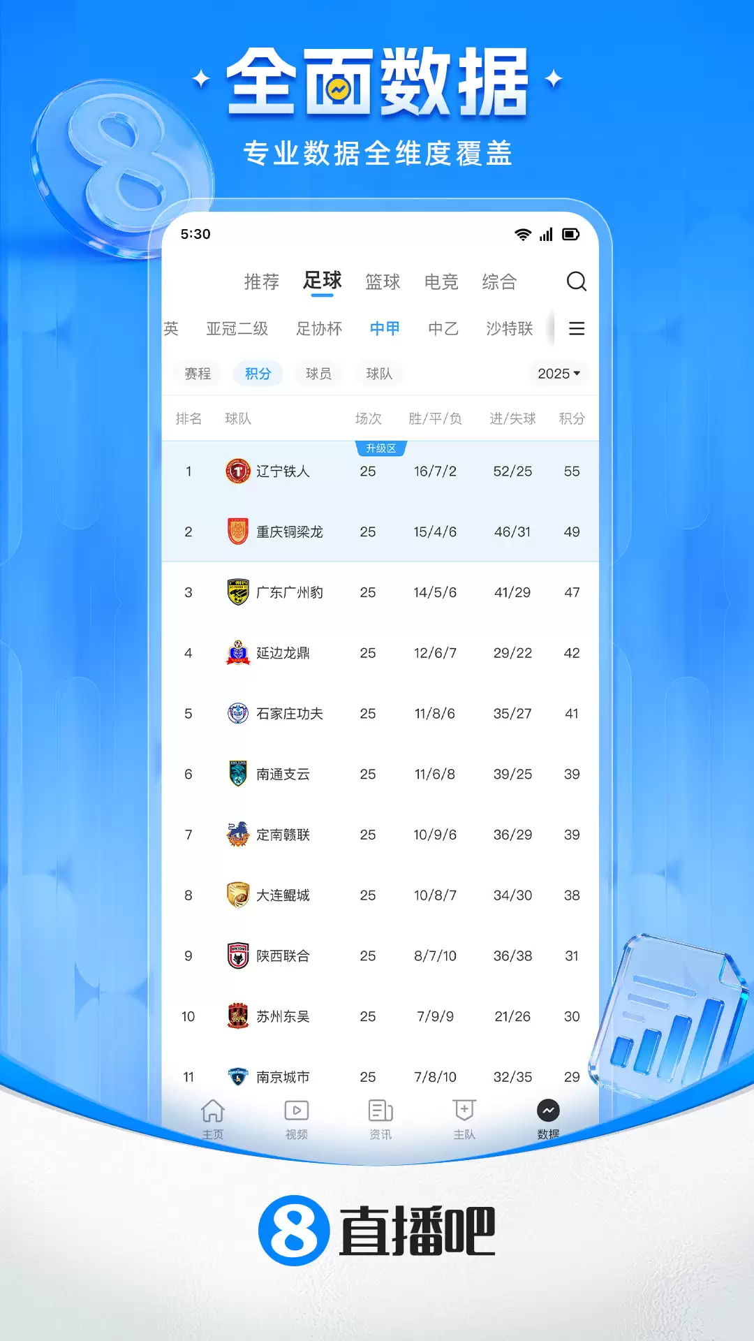 免费电视直播软件汇总 哪些电视直播app好用