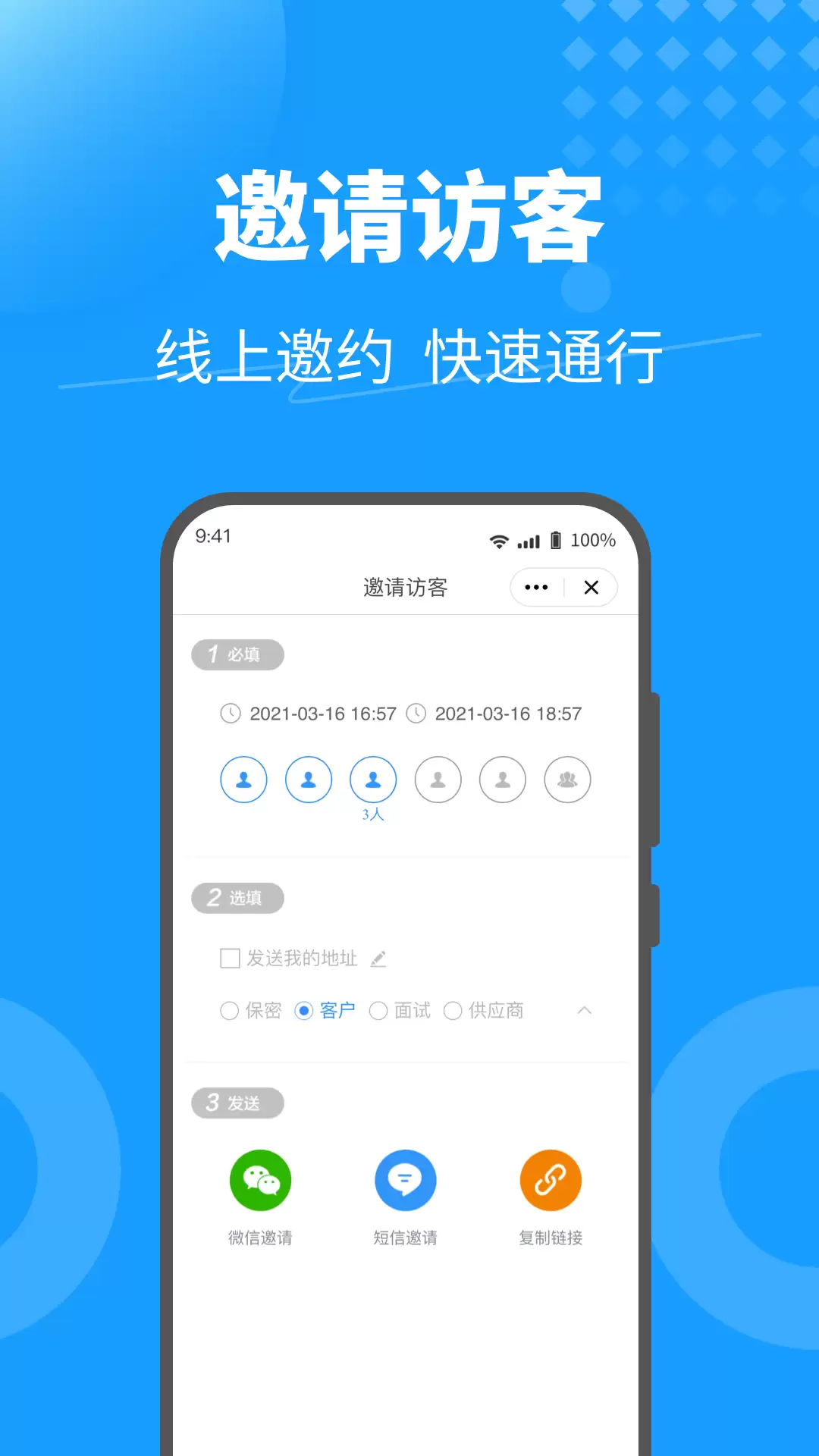 智能门锁通用app软件哪款好用 智能门锁应用排行榜