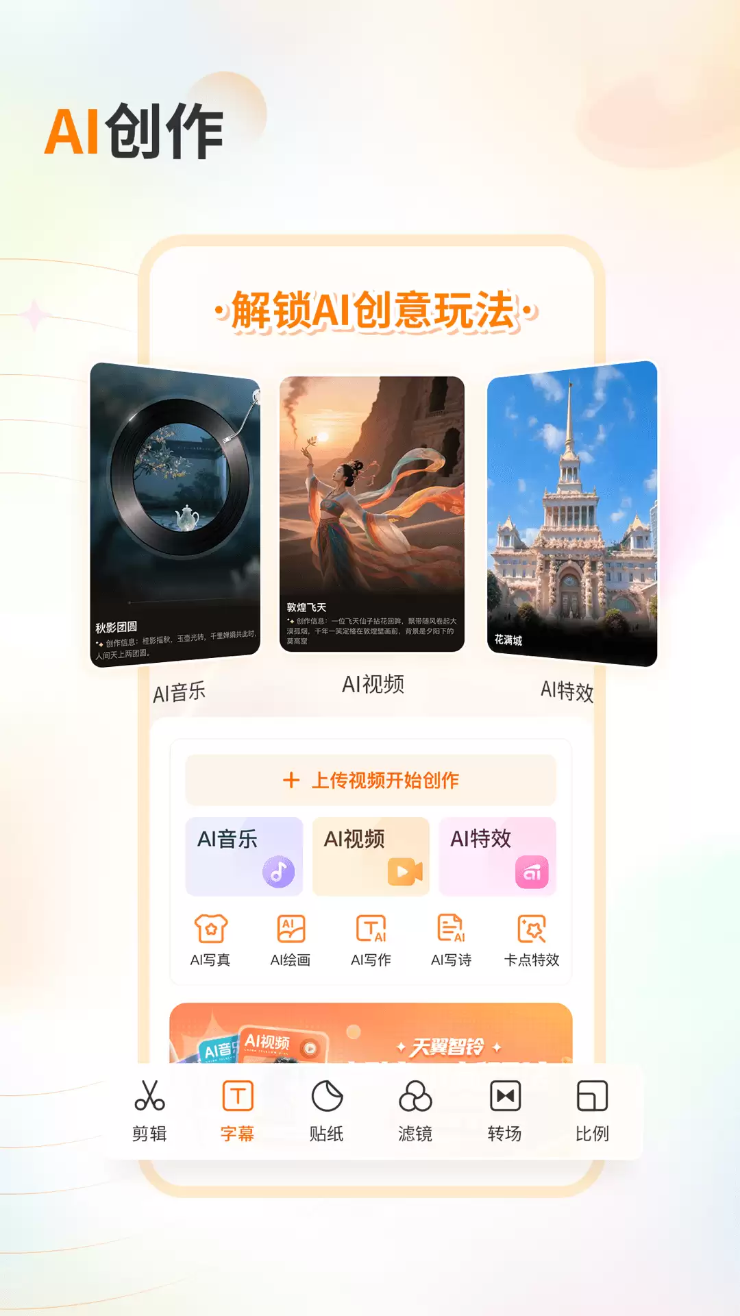 十大顶级无损音乐app推荐 十大顶级无损音乐软件有哪些