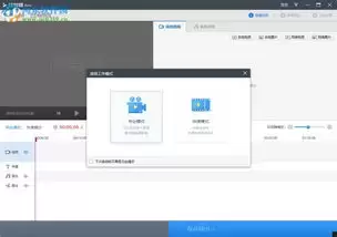 360快剪辑怎样插入图片贴图