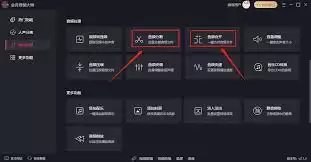MP3剪切合并大师怎么剪切音乐