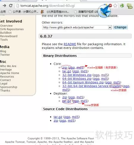 免安装Tomcat启动报错