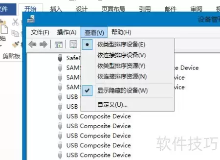 Ansys FlexLM启动失败通用解决办法