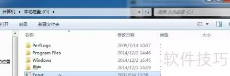 Fport与WIN7旗舰版不兼容