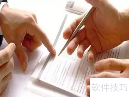 谈判合作技巧：共赢沟通策略