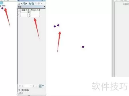 ArcGIS经纬度计算方式