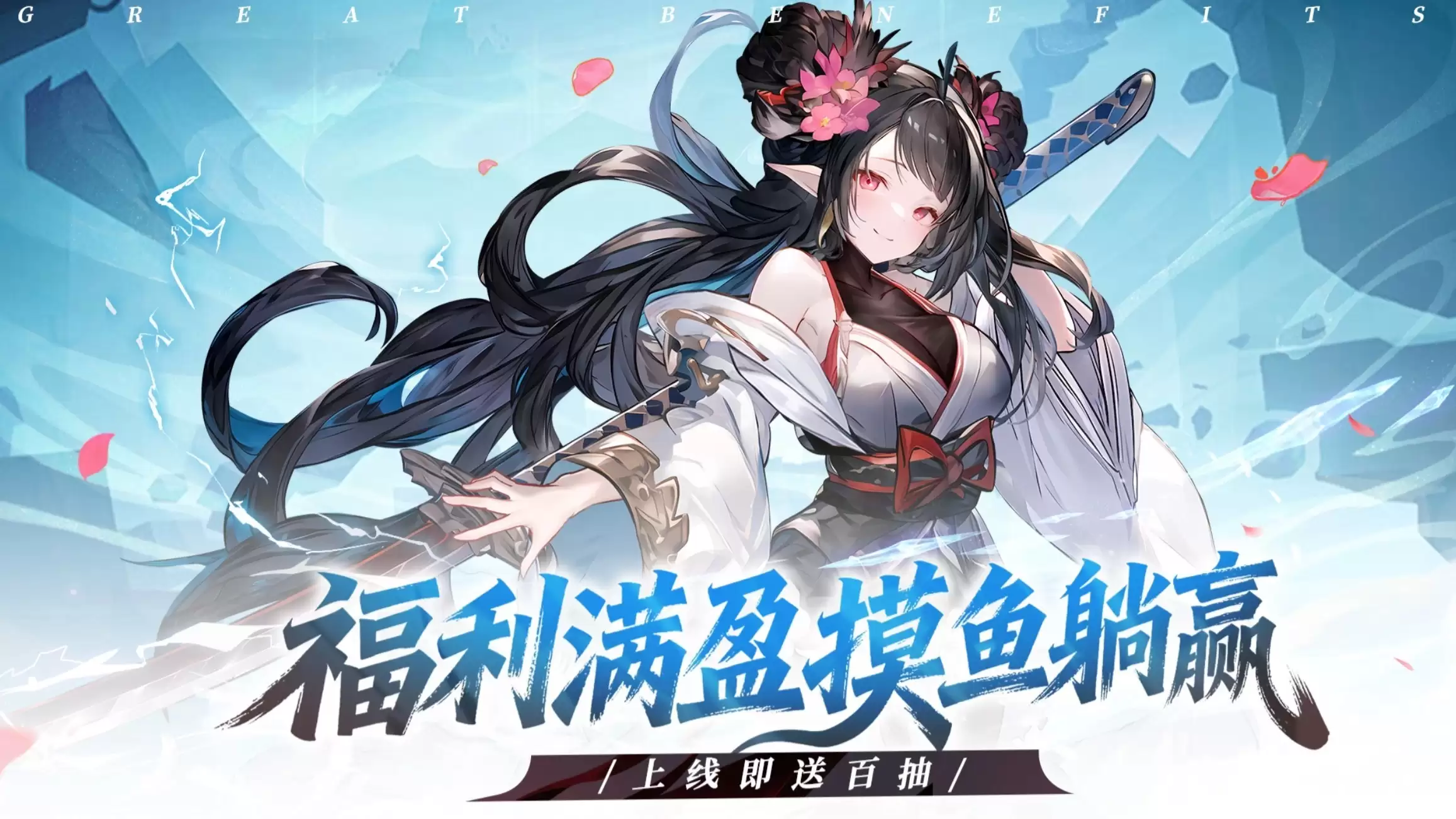 火线战姬信标循环攻略:火线战姬信标活动顺序与玩法详解