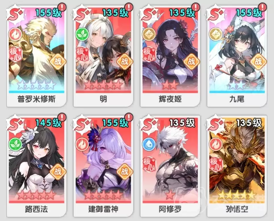 火线战姬圣魔英雄阵容搭配：火线战姬高胜率圣魔流派推荐