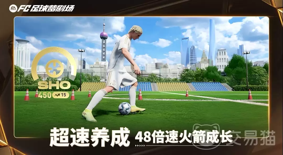 FC足球梦剧场上线时间揭晓：FC足球梦剧场公测日期公布