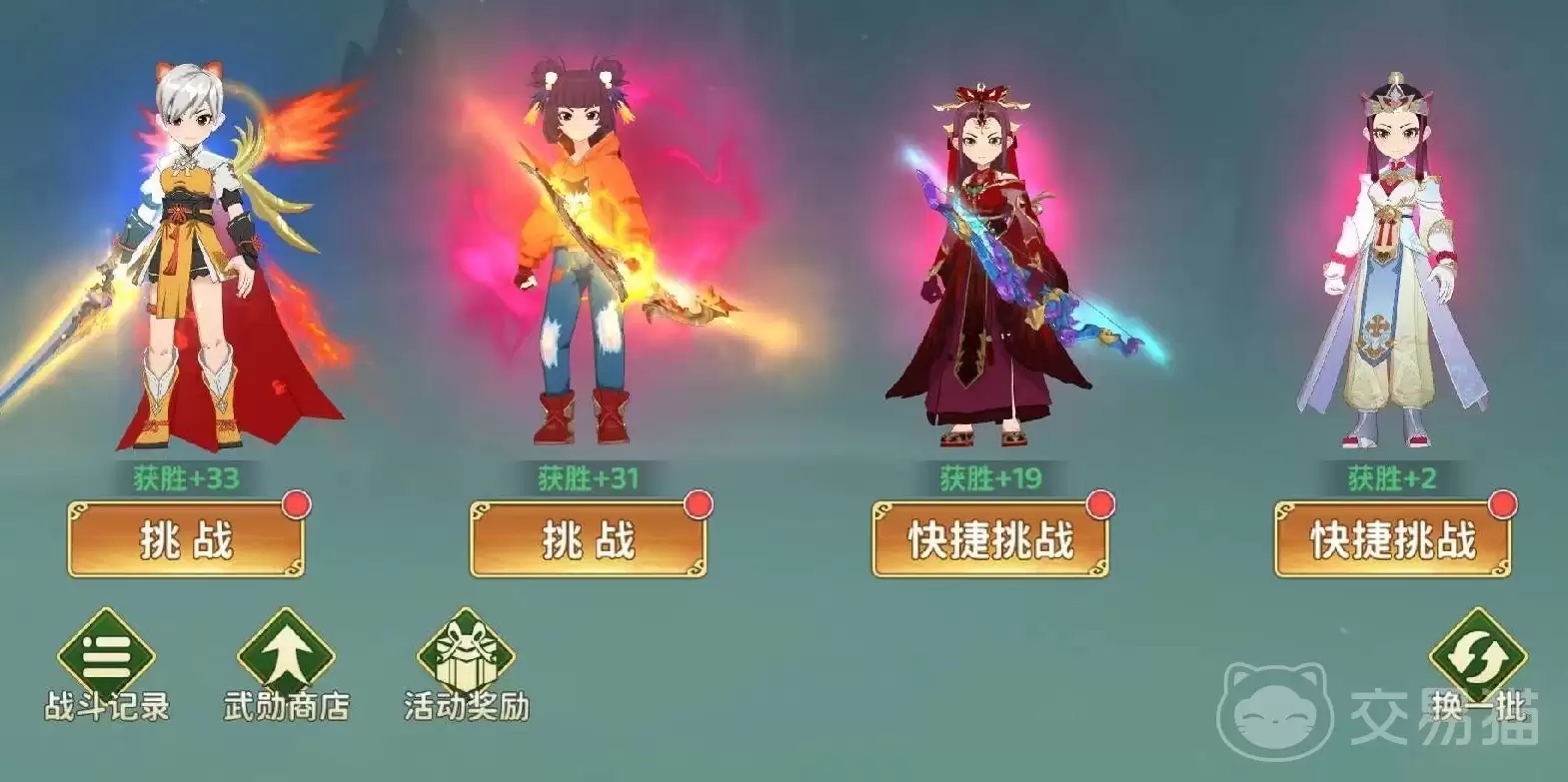 热血江湖归来弓手技能加点攻略热血江湖归来远程输出流派加点建议