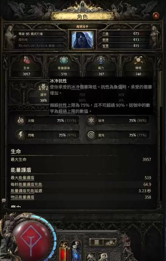 流放之路2 0.5指环人旋风BD攻略_流放之路降临s5赛季指环人旋风构筑推荐