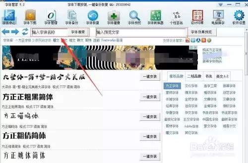 如何在Office为字体添加双删除线