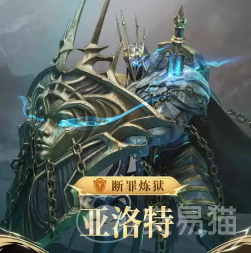 潮汐守望者亚洛特介绍：潮汐守望者亚洛特强度解析与实战技巧