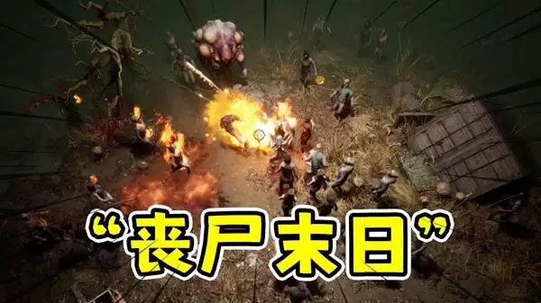 肉鸽割草刷宝游戏《轮回保险公司 R.I.P.》
