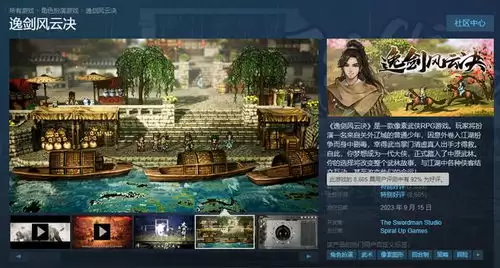 什么是重返未来1999后验者聚落