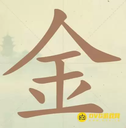 《天天拼词王》第40关金如何过-第40关金找出14个常用字图文攻略
