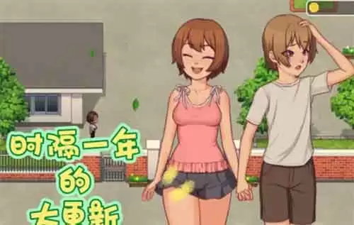 我的乡村日常生活无心版：安卓汉化下载