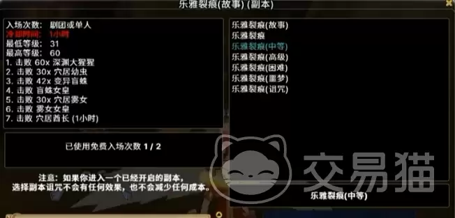飞飞无限宇宙外星遗迹解密攻略飞飞无限宇宙乐雅裂痕副本全流程通关指南