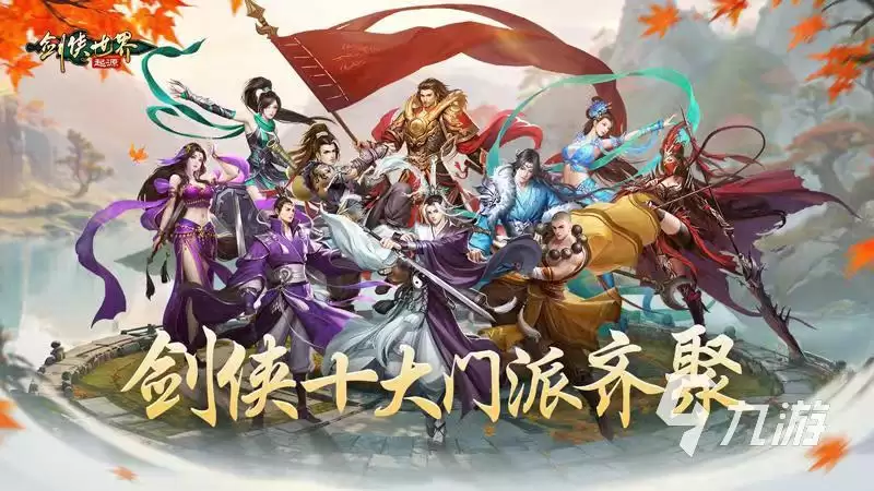 剑侠世界起源如何删除角色 剑侠世界起源角色删除方式介绍