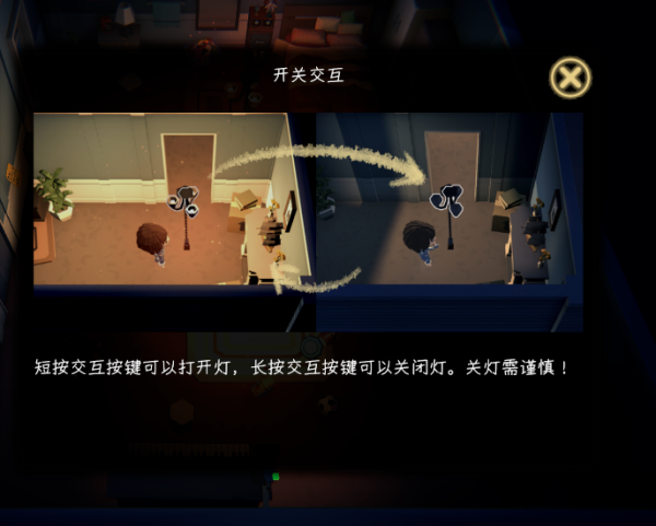 黑漆漆手机版