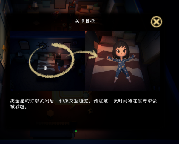 黑漆漆手机版