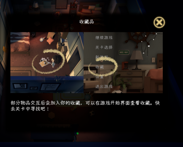 黑漆漆手机版