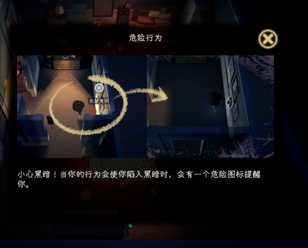黑漆漆手机版