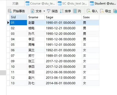 MySQL数据关联之外键：表关系：联表查询实战详解