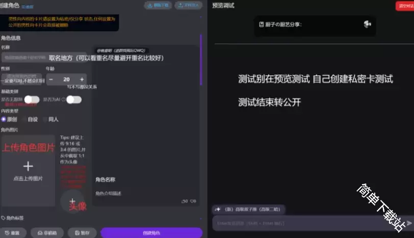 Mufy新手写卡方法教程