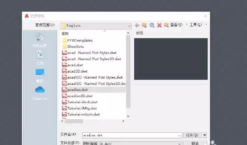 AutoCad 2020如何修复图片-AutoCad 2020图片修复方法