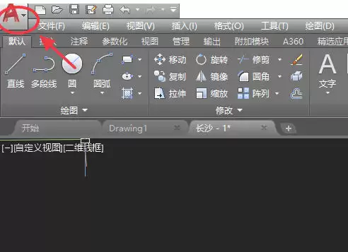 AutoCad 2020如何初始化设置-AutoCad 2020初始化设置的方法