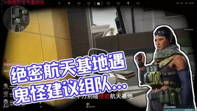 5月28日三角洲行动航天基地每日密码是多少