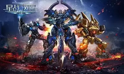 亿万光年粒子风暴如何