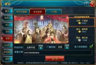 妹居物语手游约会玩法如何理解